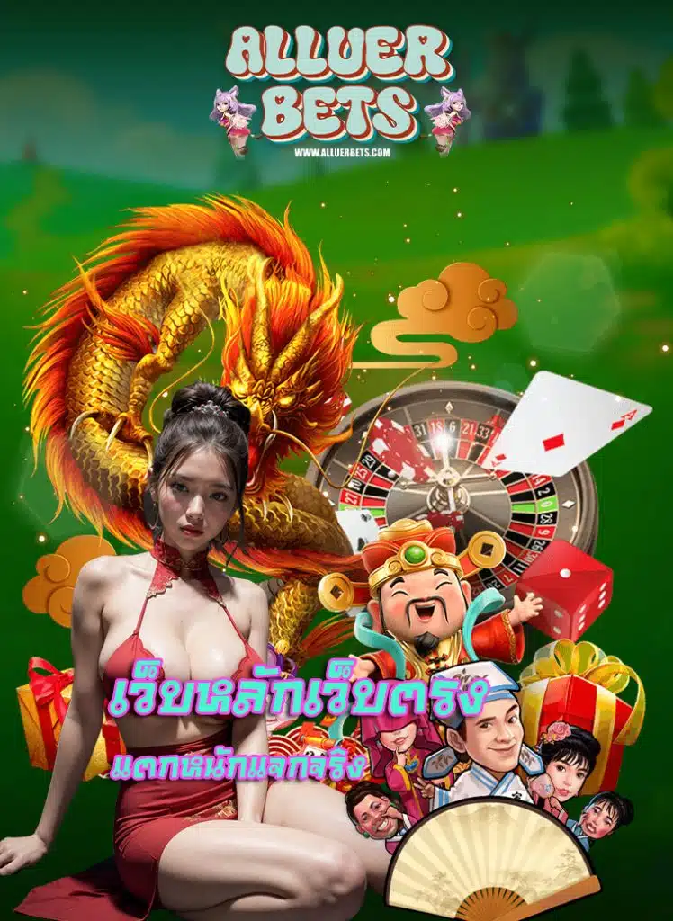 alluerbets com